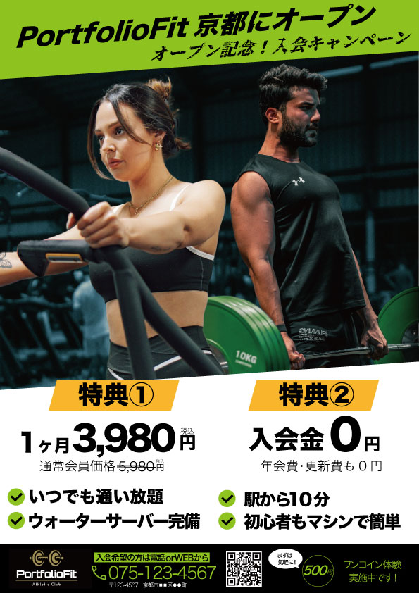 ショップカード